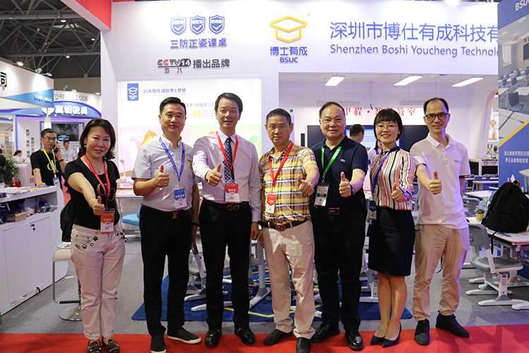 第76屆重慶教育裝備展，博仕有成“渝”你相約