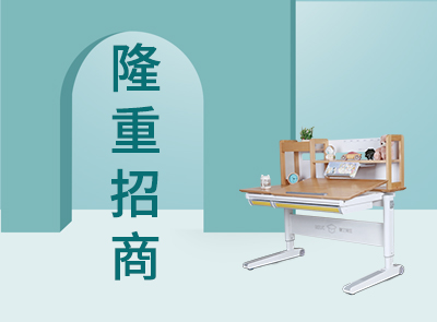 博仕有成課桌椅批發(fā)價目表