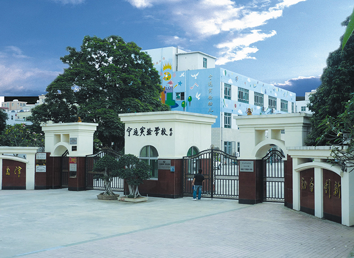 為夢想，2019加油，博仕有成課桌椅入駐寧遠(yuǎn)實(shí)驗(yàn)學(xué)校