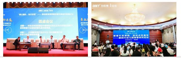 博覽會現(xiàn)場吸引了20多家媒體前來參觀報道