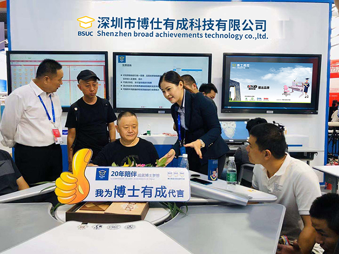 博仕有成課桌椅吸引了各方領(lǐng)導(dǎo)的圍觀