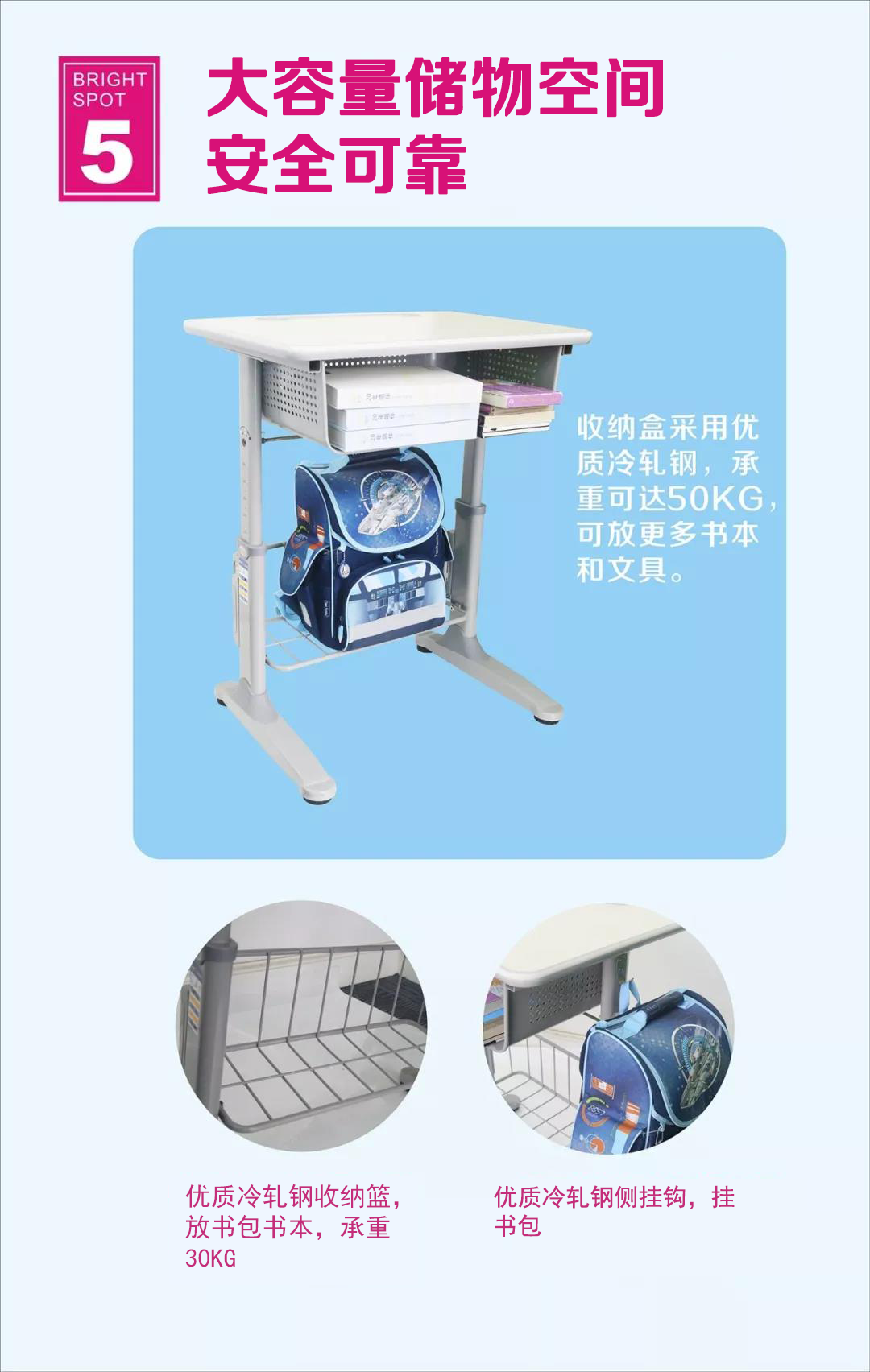 新課桌椅時(shí)代——科學(xué)健康三防正姿課桌椅普及方案(圖3) 新課桌椅時(shí)代——科學(xué)健康三防正姿課桌椅普及方案(圖3)