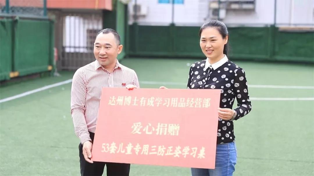 新課桌椅時(shí)代——科學(xué)健康三防正姿課桌椅普及方案(圖12) 新課桌椅時(shí)代——科學(xué)健康三防正姿課桌椅普及方案(圖12)