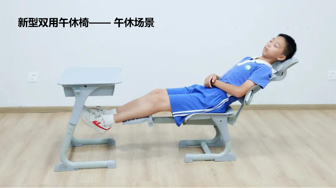 博仕有成學校課桌椅，校園午休椅