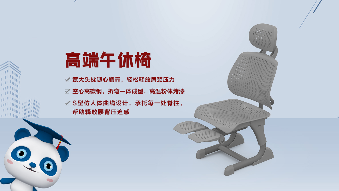 深圳市博仕有成新型雙用午休課桌椅