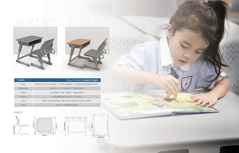 哪些因素會引起學生們的近視和駝背？(圖2)