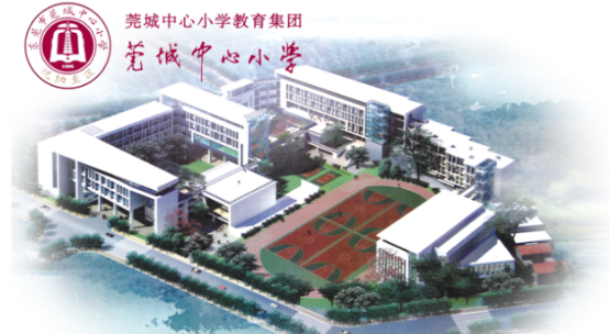 快樂(lè)學(xué)習(xí)，健康午休 | 博士有成午休課桌椅走進(jìn)莞城中心小學(xué)